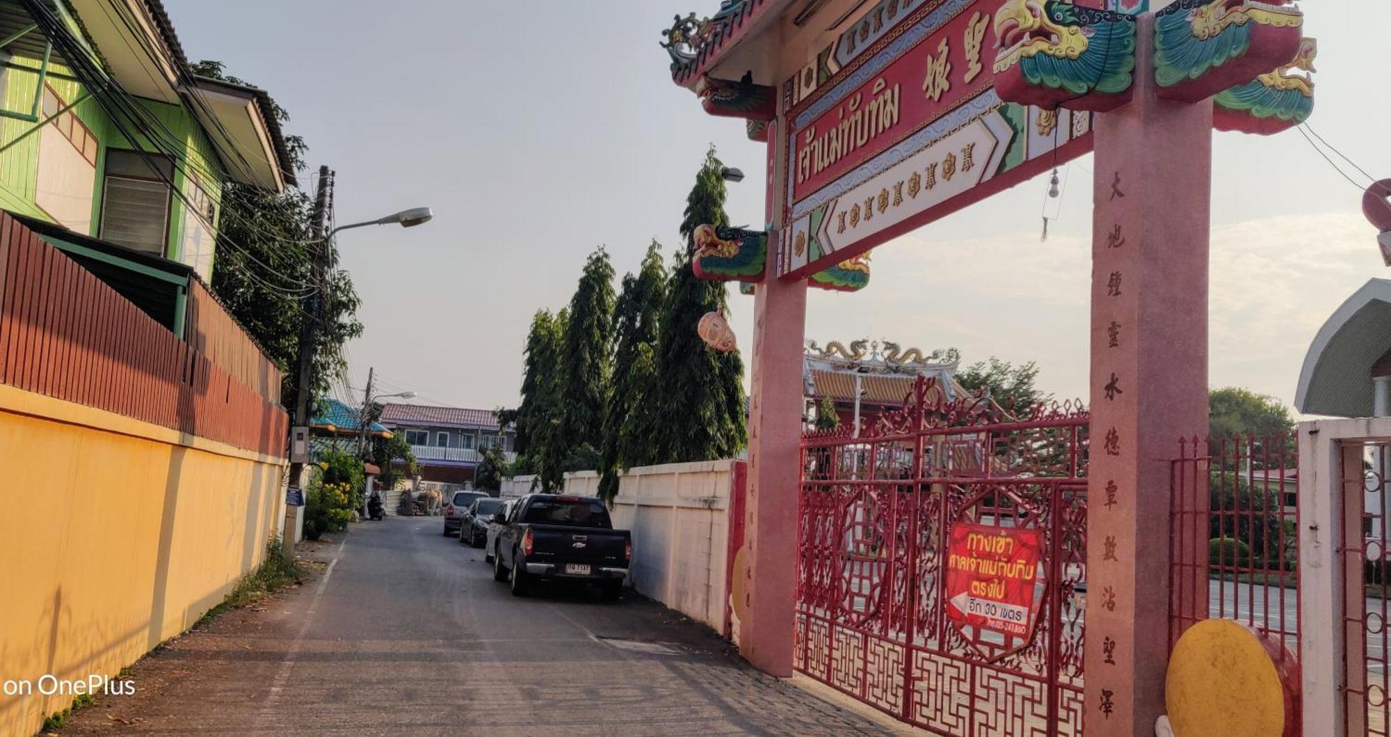 Manu V House Hotel Phra Nakhon Si Ayutthaya Ngoại thất bức ảnh